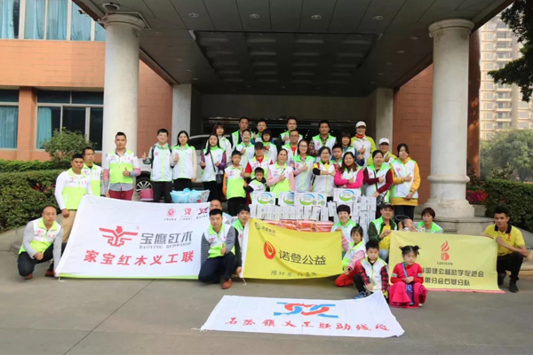 石基鎮(zhèn)義工聯(lián)、家寶紅木義工聯(lián)和諾登集團(tuán)公益大合影